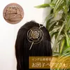 商品画像 1 のサムネイル