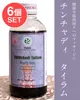 商品画像 1 のサムネイル