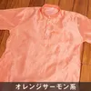 商品画像 20 のサムネイル