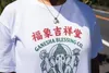商品画像 14 のサムネイル