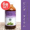 商品画像 1 のサムネイル