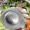商品画像 1 のサムネイル
