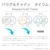 商品画像 2 のサムネイル