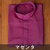 商品画像 20 のサムネイル