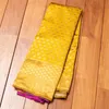 商品画像 14 のサムネイル