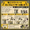 商品画像 10 のサムネイル