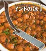 商品画像 1 のサムネイル