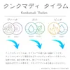 商品画像 2 のサムネイル