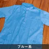商品画像 18 のサムネイル