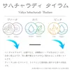 商品画像 3 のサムネイル