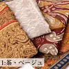 商品画像 12 のサムネイル
