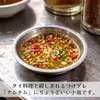 商品画像 3 のサムネイル