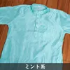 商品画像 17 のサムネイル