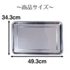 商品画像 3 のサムネイル