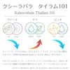 商品画像 5 のサムネイル
