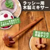 商品画像 1 のサムネイル