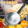 商品画像 1 のサムネイル