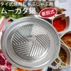 商品画像 1 のサムネイル