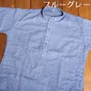 商品画像 18 のサムネイル