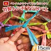 商品画像 1 のサムネイル