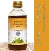 商品画像 2 のサムネイル