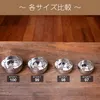 商品画像 9 のサムネイル