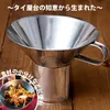 商品画像 1 のサムネイル