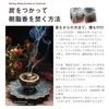 商品画像 19 のサムネイル