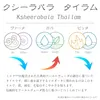 商品画像 3 のサムネイル