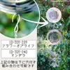 商品画像 10 のサムネイル