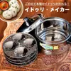 商品画像 1 のサムネイル