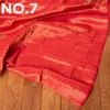 商品画像 15 のサムネイル