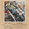 商品画像 10 のサムネイル