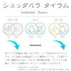 商品画像 2 のサムネイル