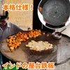 商品画像 1 のサムネイル