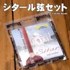 商品画像 1 のサムネイル