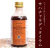 商品画像 2 のサムネイル