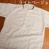 商品画像 17 のサムネイル