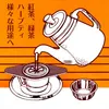 商品画像 2 のサムネイル