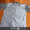 商品画像 18 のサムネイル