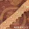 商品画像 10 のサムネイル