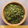 商品画像 1 のサムネイル