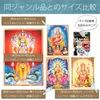 商品画像 3 のサムネイル