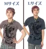 商品画像 8 のサムネイル