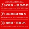 商品画像 13 のサムネイル