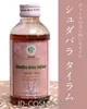商品画像 2 のサムネイル