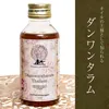 商品画像 1 のサムネイル