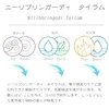 商品画像 2 のサムネイル