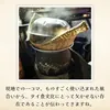 商品画像 9 のサムネイル