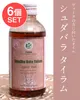 商品画像 1 のサムネイル